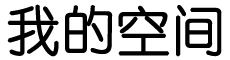 風雲電訊